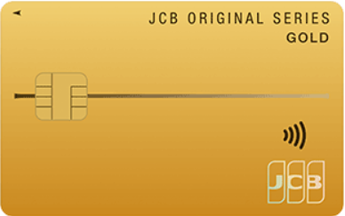 JCBゴールド