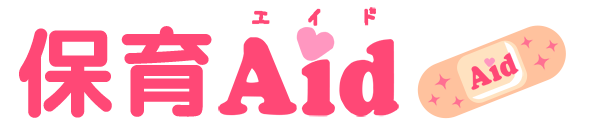 保育Aidのロゴ