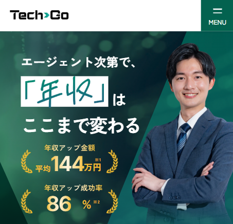 Tech-Goのサービス画像